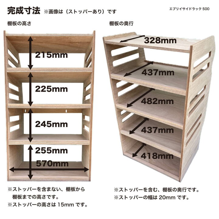 楽天市場】スズキ エブリイ サイドラック 500 左右2台セット 荷室 収納 