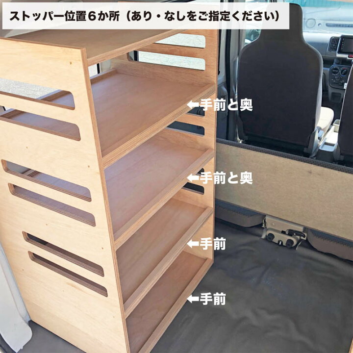 楽天市場】スズキ エブリイ サイドラック 500 荷室 収納 棚 ラック 