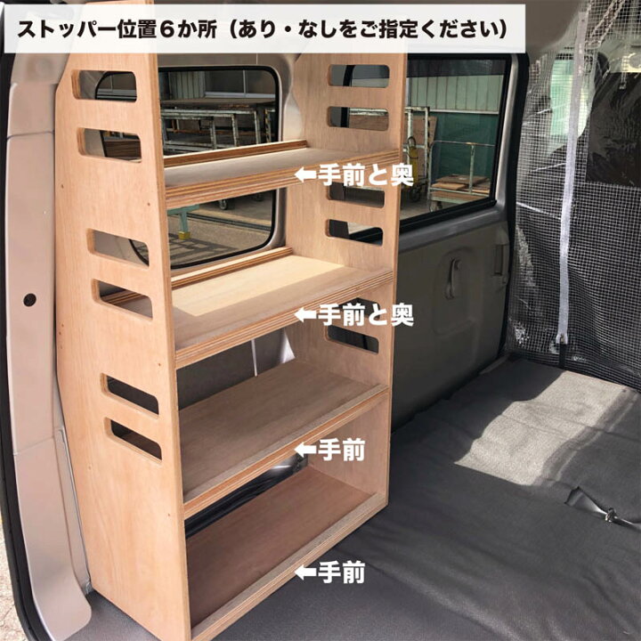 楽天市場】スズキ エブリイ サイドラック 300 左右2台セット 荷室 収納 