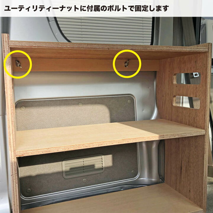 楽天市場】スズキ エブリイ サイドラック ミニ 荷室 収納 棚 ラック 
