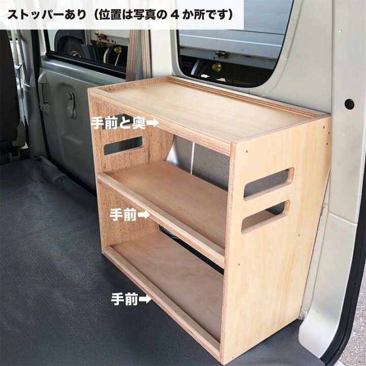 楽天市場】スズキ エブリイ サイドラック ミニ 荷室 収納 棚 ラック 