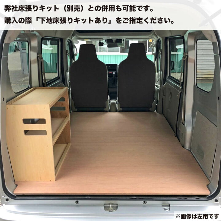 楽天市場】スズキ エブリイ サイドラック ミニ 荷室 収納 棚 ラック 