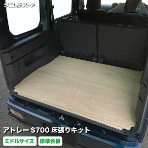 _Cnc Ag[ S700n  Lbg W ~hTCY ׎   ȒPݒu ϋv JX^ p[c Ԓ  pl QbW S ב ׎i i tApl tA