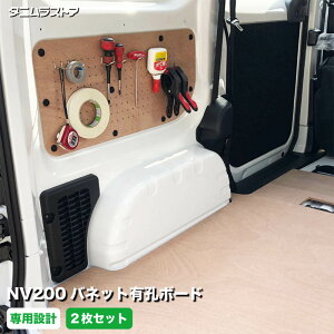 Y NV200 olbg LE{[h W 2Zbg ׎  JX^ p[c ANZT[  ǖ [ p`O{[h CeA ו  ύ DIY ^j