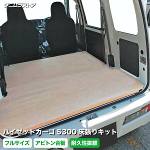 _Cnc nC[bgJ[S S300n  Lbg Asg tTCY ׎ S   I JX^ p[c  [ ANZT[ ב tA QbW }bg pl ׎i i