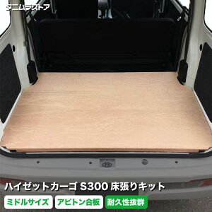 _Cnc nC[bgJ[S S300n  Lbg Asg ~hTCY ׎   I JX^ p[c  [ ANZT[ ב tA QbW }bg pl ׎i i 