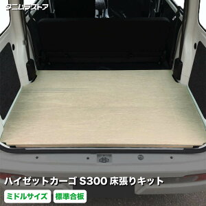 _Cnc nC[bgJ[S S300n  Lbg W ~hTCY ׎   I JX^ p[c  [ ANZT[ ב tA QbW }bg pl ׎i i t