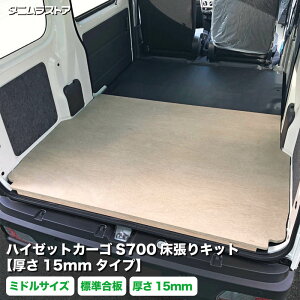 _Cnc nC[bgJ[S S700n  Lbg 15mm^Cv W ~hTCY ׎   I JX^ p[c  [ ANZT[ ב tA QbW }bg pl ׎i 