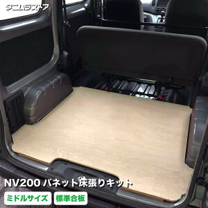 Y NV200 olbg  Lbg W ~hTCY   JX^ p[c ANZT[ xbh [ Ԓ QbW tA }bg  pl tA {[h ׎ S tA t