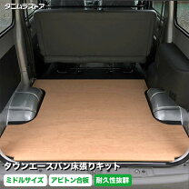 楽天市場】ライトエース フロアパネルの通販