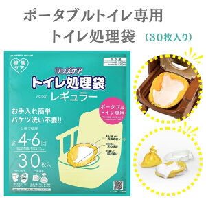 YPA |[^ugCp  M[ 1 30 | |[^ugCp z  gC z r z |[^ugC p |[^ugC T[rX