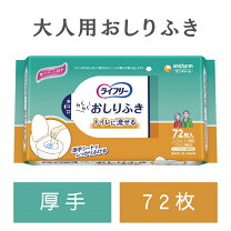楽天市場】おしりふき 厚手（尿とりパッド｜失禁用品・排泄介助用品 