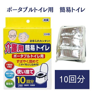 |[^ugC̉pȈՃgC 10 |[^ugC |[^ugCÌō  Ìō  |[^ugC |[^ugCp ȈՃgC ЊQ gC 