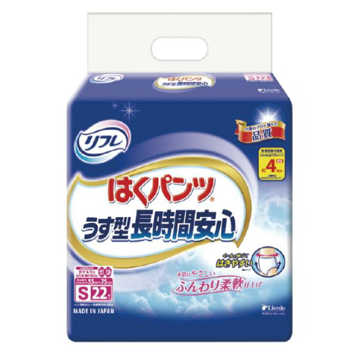 楽天市場】リフレ はくパンツ うす型長時間安心 大人用オムツ 介護 