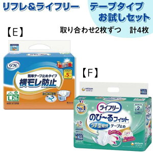 ��l�p�����ނ����� 4���Z�b�g | 2��×2���i �e�[�v�^�C�v ���t�� ���C�t���[ ��l�p�����ނ� ������ �T���v�� �L���T���v���Z�b�g ��� ���p���c �a�@ �A�R�� ��� �I���c �e�[�v ��l�p��