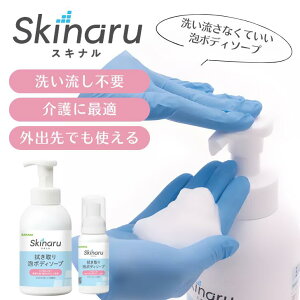 @A{fB\[v XLi Skinaru | 80mL 500ml T {fB[\[v ̂Ȃ{fB\[v ̂ȂΌ A A @ @ @ 炾ӂ   Q p 