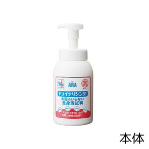 AIhCiVO Sg@ |v^Cv 550mL  { l֗p 􂢗Ȃ {fB\[v hЗpi@Q