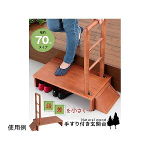 ؐ肷t֓ݑ 70cm
