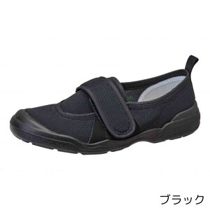大人用シューズ MS大人の上履き02 室内用 | 滑りにくい シューズ リハビリシューズ 高齢者 靴 介護 施設 上履き 介護 シューズ リハビリ 高齢者 男性用 女性用 男女兼用 ムーンスター