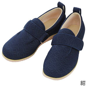 介護用シューズ ダブルマジックII 雅 5E | 徳武産業 レディース 女性用 高齢者 室内履き 靴 履きやすい 介護靴女性 レディース介護シューズ 介護リハビリシューズ 介護室内履き 介護用室内履