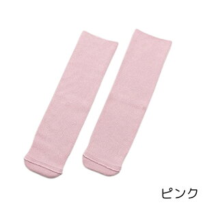 介護用靴下 あゆみが作った靴下 のびのび | ゆったり しめつけない フリーサイズ 浮腫 むくみ レディース 高齢者 日本製 介護 靴下 ゆったり 締め付け ない 高齢者 ギフト プレゼント