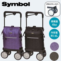 楽天市場】おばあちゃん カート（移動・歩行支援用品｜介護用品 