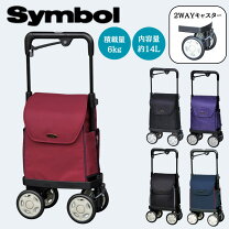 楽天市場】ブレーキ 付き 買い物 カートの通販