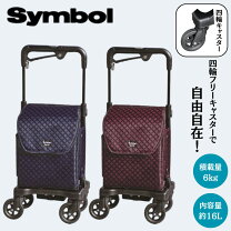 楽天市場】ブレーキ 付き 買い物 カートの通販