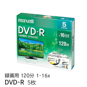 �}�N�Z�� Maxell �^��p DVD-R 120�� | 4.7GB CPRM�Ή� 1�`16�{�� �Ђ�т�������[�x�� 5���p�b�N DVD �^�� 5�� DRD120WPE-5S