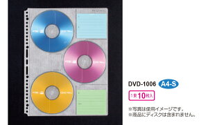 ZLZC Sedia CDEDVD|Pbg | A4-SΉ 6[ 10 oC_[Ԃ t@Cp|Pbg DVD-1006 CD DVD [ ۊ ۑ
