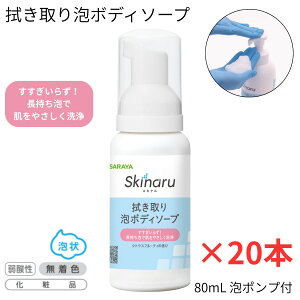 XLi Skinaru 1P[X 20{ 2P[X 40{ @A{fB\[v 80mL T {fB[\[v J_ A|vt A ϕi _