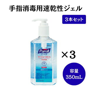 wō GOJO 350ml 3{ZbgS[W[sIHS-N G^m[  ۍ ۉt WF S[W[ w w  ŃWF WF