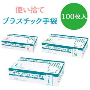 T vX`bN pE_[t[ 100 | S M L Ȃ Ɩp  { rj[ ĝ g ނ Ic  q rj[ ĝ  P[X 