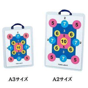 持ち運び マグネット吹き矢 B2 A3 レクリエーション 壁掛け 室内 介護 デイサービス 通所介護 介護施設 予防 高齢者 子ども ゲーム レクリエーション グッズ トーエイライト 吹き矢