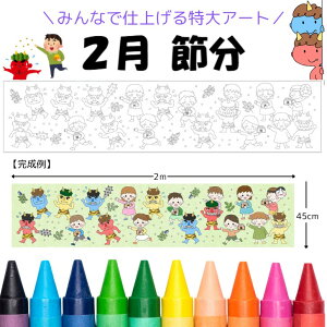 2 ߕ ʂ肦 KURURIEi肦j 傫Ȃʂ肦 NG[V N