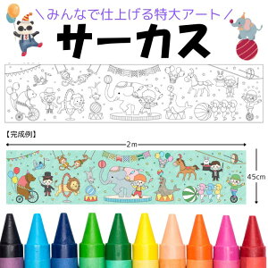 T[JX ʂ肦 KURURIE 肦 NG[V N hG T[JX 傫 ʂ肦 G`   傫 q ɂԂ ObY @  c qǂ ǂ ̎q j̎q w