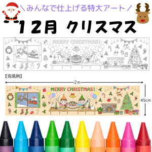 12 NX}X ʂ肦 KURURIEi肦j 傫Ȃʂ肦 NG[V N ʂ肦 储G` NX}XV