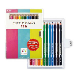 小学生文具 小学生色えんぴつ12色 GPY12 サクラクレパス 鉛筆 小学生鉛筆 学校文具 文房具