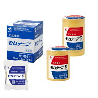 お得セットです！ ニチバン セロテープ 大巻(35m) 5巻セット 10巻セット | セロテープ テープ 替え 替 テ…