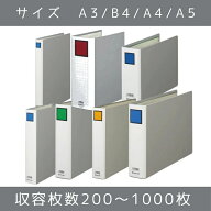 THE・定番！ キングファイルG タテ型 ヨコ型 | ファイル A3 a3 B4 b4 A4 a4 A5 a5 2穴 縦 縦型 タテ タテ…