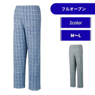 フルオープン ファスナー 介護 ズボン 男性 | 洗い替え パンツ M L 介護用ズボン 介護パンツ メンズ 男性…