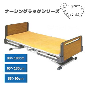 �E�F���t�@�� �i�[�V���O���b�O NR�x�b�h�V�[�c ���p�x�b�h �z�� �ʋC �r�уV�[�c ������h�~ ��጗\�h�΍�