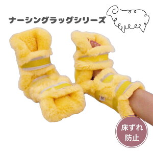 �E�F���t�@�� �i�[�V���O���b�O�@NR�둫�h�~�v���e�N�^�[�i2��1�g�jNR-13 ��጗\�h�@������h�~�@ �̈ʕϊ��@�z�� �̈����U