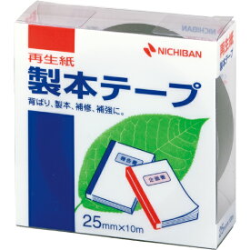 色と幅が選べる製本テープ！ ニチバン 製本テープ | 製本 テープ 保護 書籍 補修 書籍 本 仕様書 契約書 色 カラー 選べる 25mm 35mm 50mm 黒 紺 赤 茶 白 緑 空 水色 黄 黄色 銀 パステル