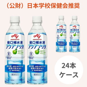 ANA\^ ybg{g@ o␅t J[@̑f P[X 500ml 24{