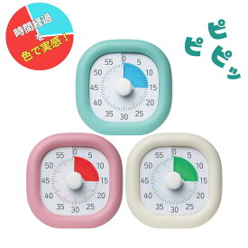 ソニック トキ・サポ 時計プラス 時間経過 時計 時間 読める 読み方 時間感覚トレーニング 小学生 発達障害 発達支援 発達グレー 時っ感タイマー 発達障害時計