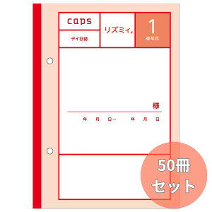 Y~B1 50Zbg fC ʎ fCT[rX L^p ʏ LvX B03124