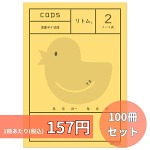 g2 100Zbg m[g fC Qʏx Bx ی㓙fCT[rX B6 32p/1 g  A Ap fC fCT[rX BxƏ ی㓙f