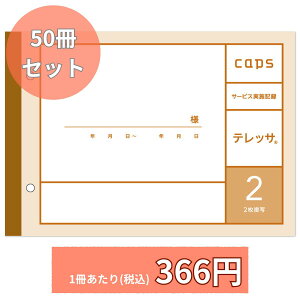 _|Cg2{^ebT2 50Zbg KT[rX{L^ LvX 2 L^ T[rXL^ fC  mF󗓂Ȃ  B07124 K L^ L^p e