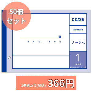 i[VB1 50Zbg KŌL^ A5 Ō LvX 2 mF󗓂Ȃ  B20124 KŌ L^ L^p i[VB